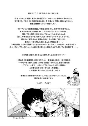 Sneaky Red Page #168