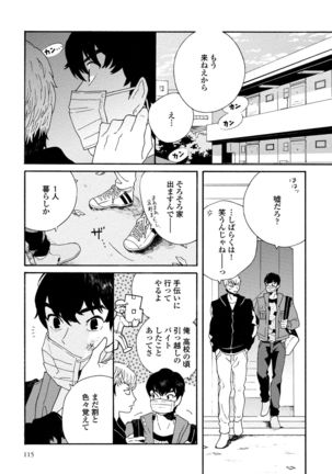 Sneaky Red Page #116
