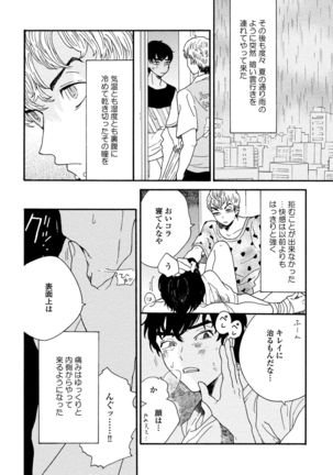 Sneaky Red Page #32