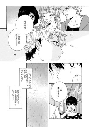 Sneaky Red Page #146