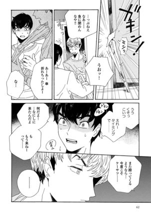 Sneaky Red Page #63