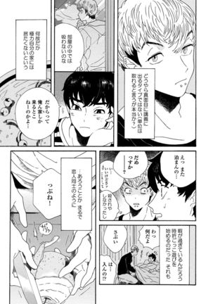 Sneaky Red Page #72