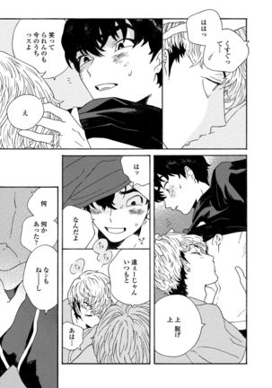 Sneaky Red Page #132