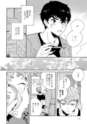 Sneaky Red Page #123