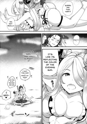 Onee-san to Per-chan Page #4