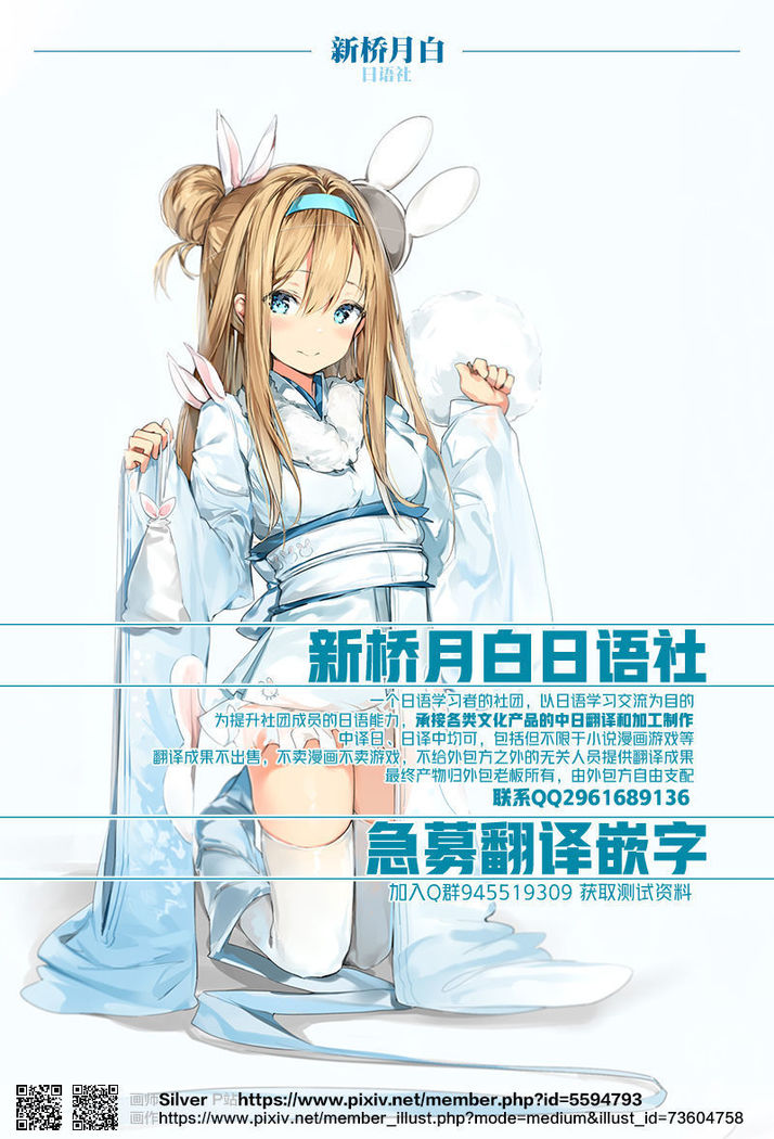 Shishou o Haramaseru made Derarenai Simulator