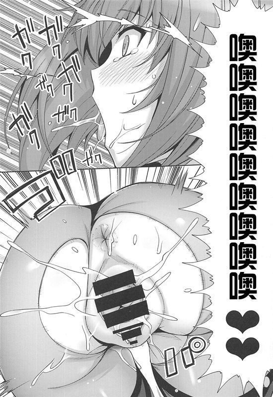 Shishou o Haramaseru made Derarenai Simulator
