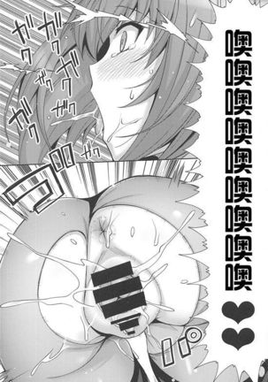 Shishou o Haramaseru made Derarenai Simulator Page #22