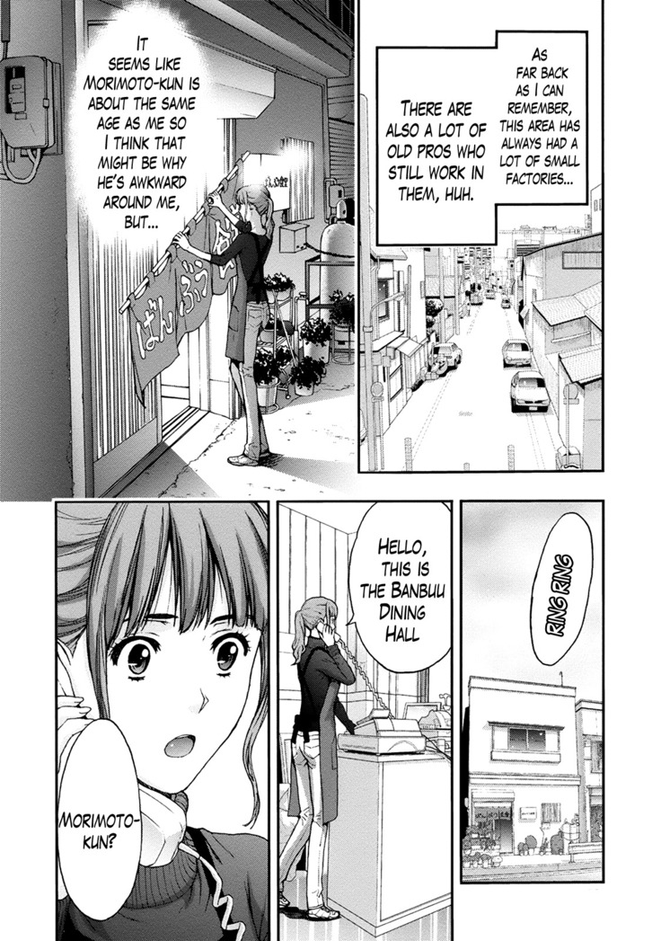 Onee-san no Junai Karute Ch. 1-4