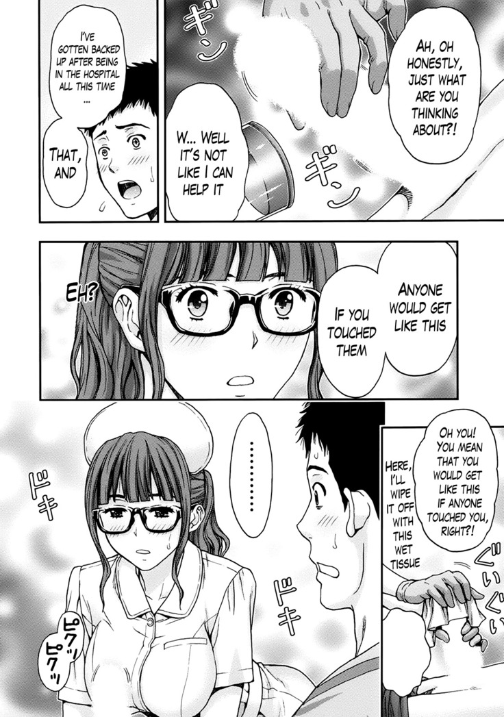 Onee-san no Junai Karute Ch. 1-4