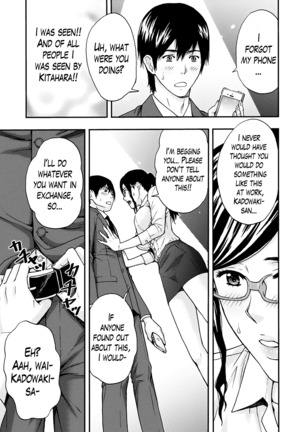 Onee-san no Junai Karute Ch. 1-4 Page #16
