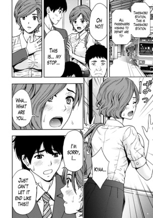 Onee-san no Junai Karute Ch. 1-4 Page #76