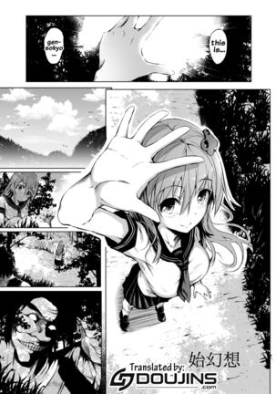 Shigensou   {doujins.com} Page #3