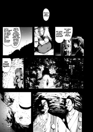 Shigensou   {doujins.com} Page #5