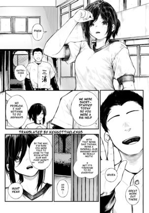 Bokukko ga Yakyuubu no Seishori Manager ni Nacchau Hanashi| A Story about a Girl who became the Baseball Club's Sexual Relief Manager English