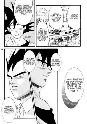 Dragon Ball dj – Muimi na Kiiro 1 Page #59