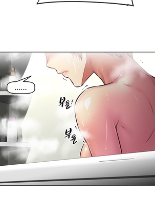 Brawling Go Ch.76-113 Page #259