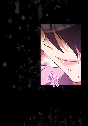 Brawling Go Ch.76-113 Page #458