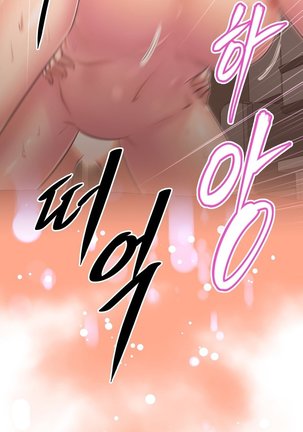 Brawling Go Ch.76-113 Page #320