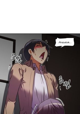 Brawling Go Ch.76-113 Page #445