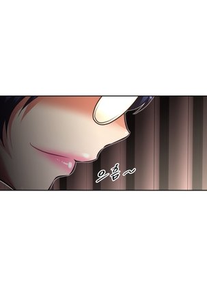 Brawling Go Ch.76-113 Page #319