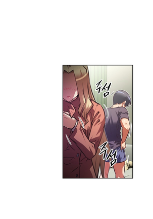 Brawling Go Ch.76-113 Page #530