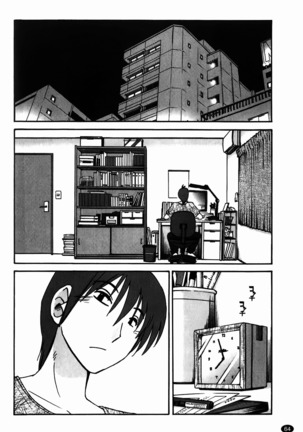 Monokage no Iris Vol.1 Page #65