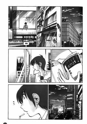 Monokage no Iris Vol.1 Page #158