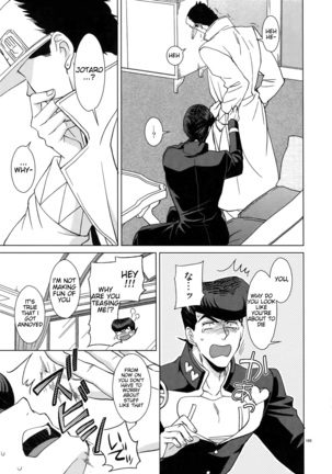 Higashikata Josuke no Yuuutsu | Melancholy of Josuke - Page 19