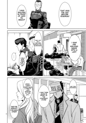 Higashikata Josuke no Yuuutsu | Melancholy of Josuke - Page 4