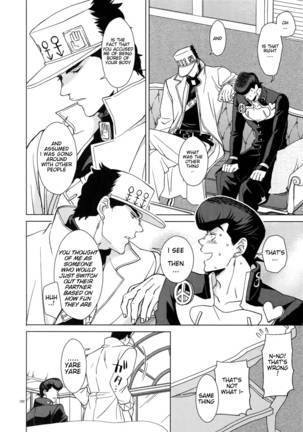 Higashikata Josuke no Yuuutsu | Melancholy of Josuke Page #16