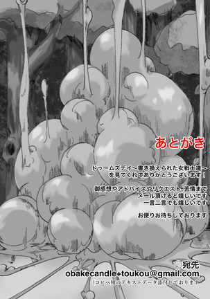 Doomsday ~Kakikaerareta Onna Senshi-tachi~ Page #243