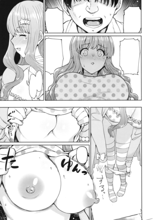 Iraira P to Kawaisou na Kirarin Page #6