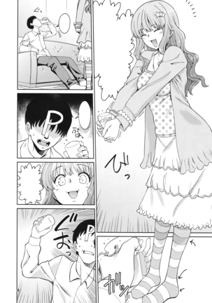 Iraira P to Kawaisou na Kirarin Page #3