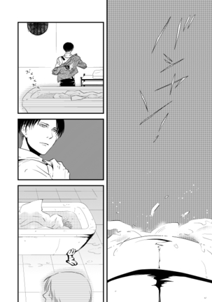 地下室で一番の美人 Page #78