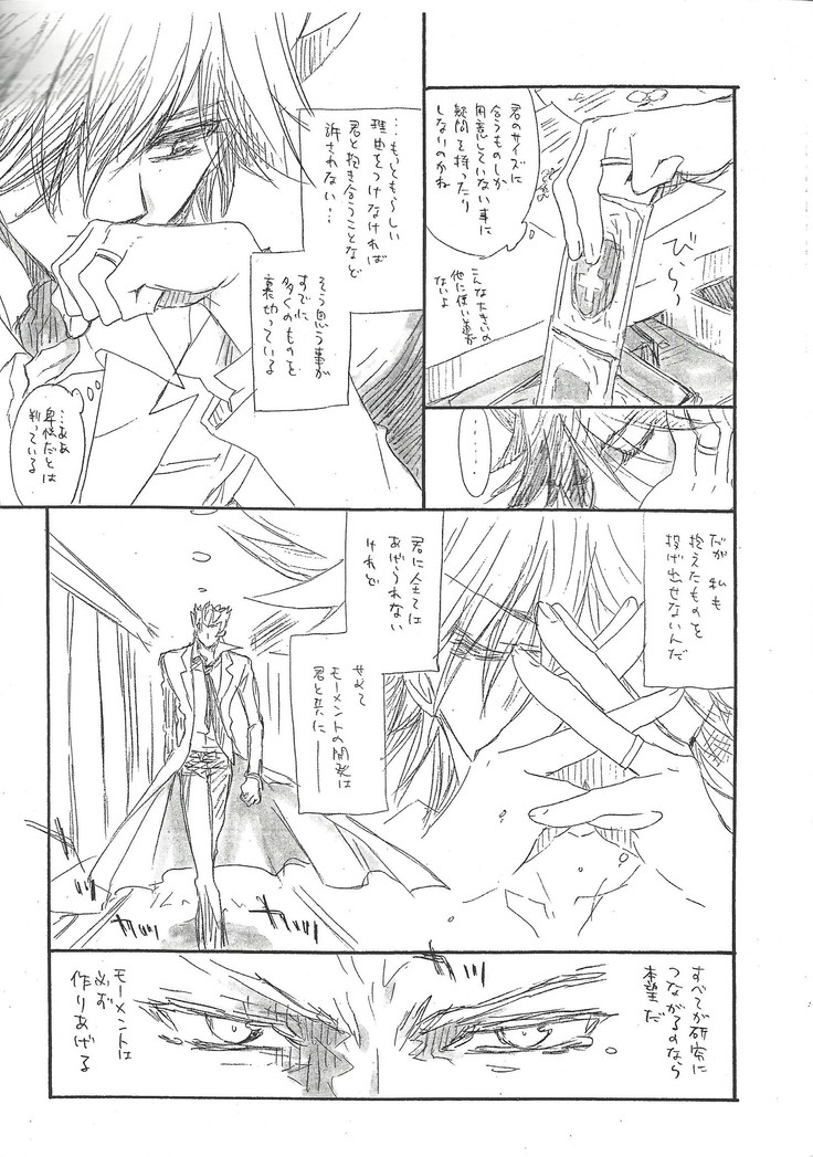 Kikan MIDS 05