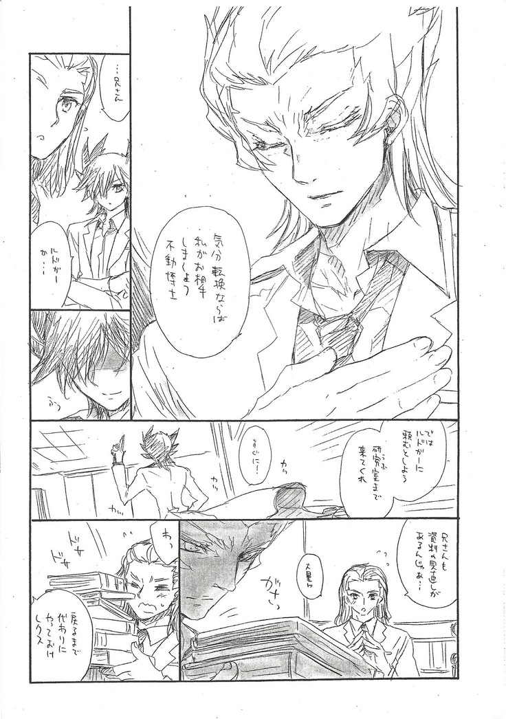 Kikan MIDS 05