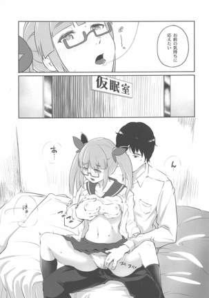 Image 8143578