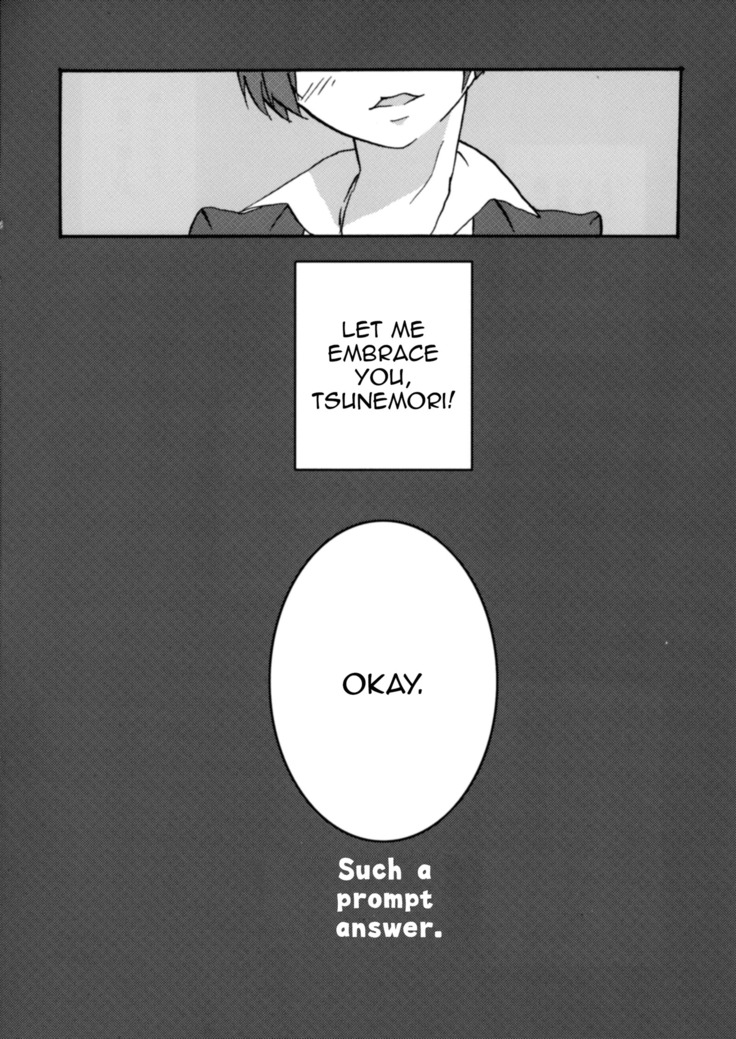 Shirouto Kanshikan Nijuuyoji 1 | The new inspector 1