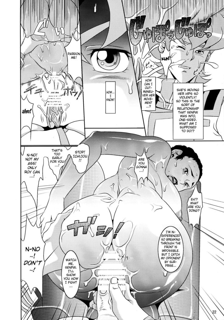 Chou Makkuross.   {doujin-moe.us}