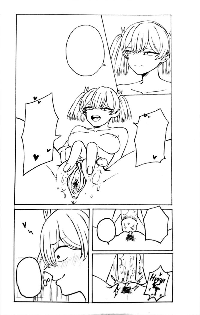 The Tadano Siblings Can't Control Their Urges