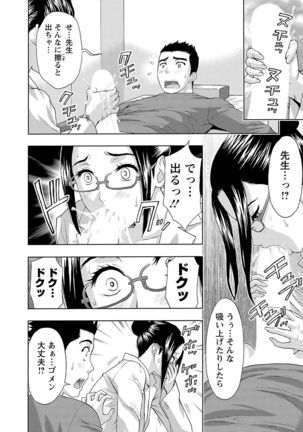 Ookami Otoko - Wolfman Page #34