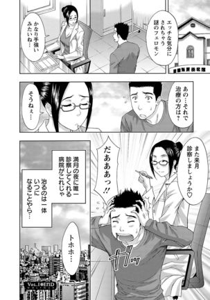 Ookami Otoko - Wolfman Page #46