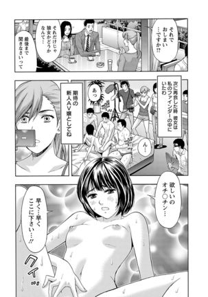 Ookami Otoko - Wolfman Page #131