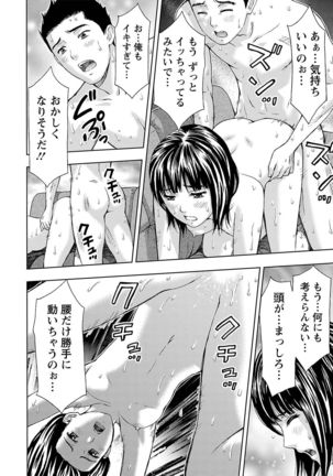Ookami Otoko - Wolfman Page #160