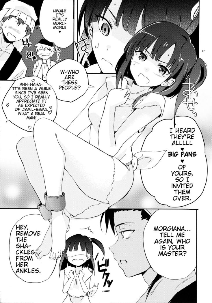 Nozoitemiyou! Morgiana ♡ | Let's take a peek! Morgiana ♡