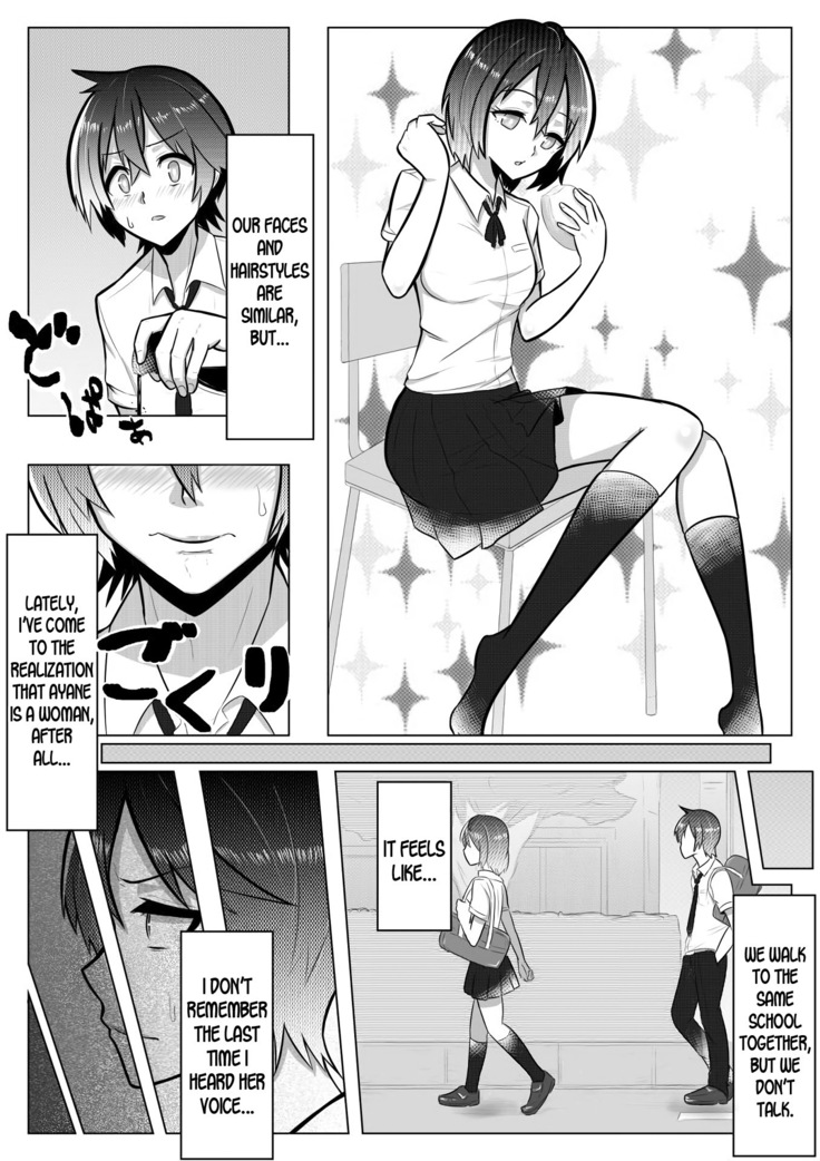 Otoshigoro | Adolescence