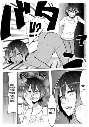 Otoshigoro | Adolescence Page #18