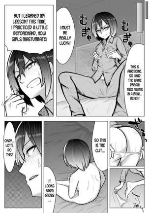 Otoshigoro | Adolescence Page #15