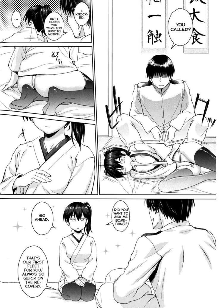 Otomegokoro to Ikkou-sen